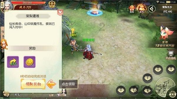 线上摩托挑战赛
