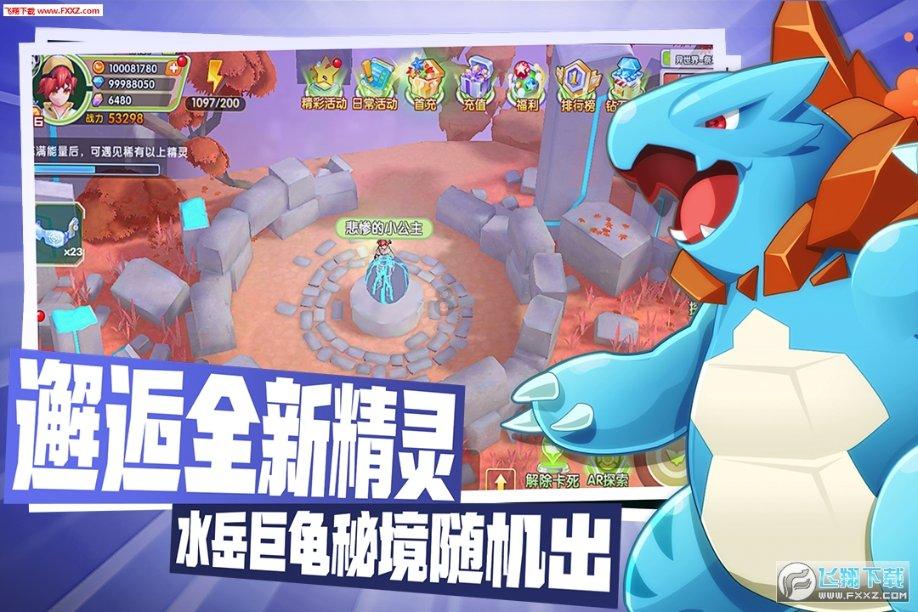 幻想三国2