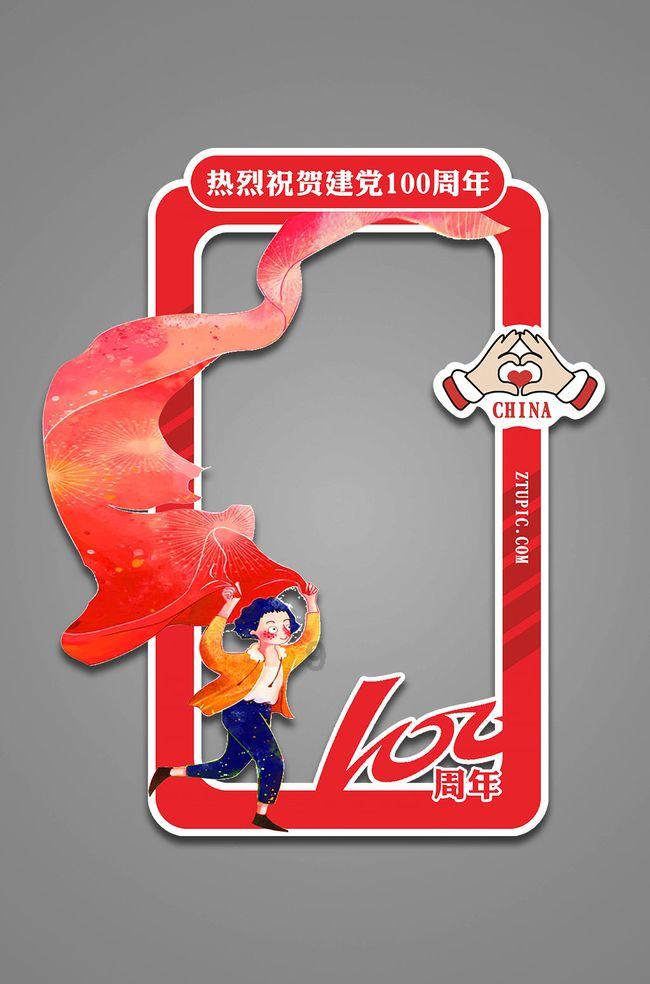 寒冷的低语