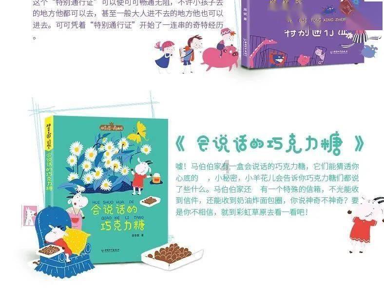 危险航线