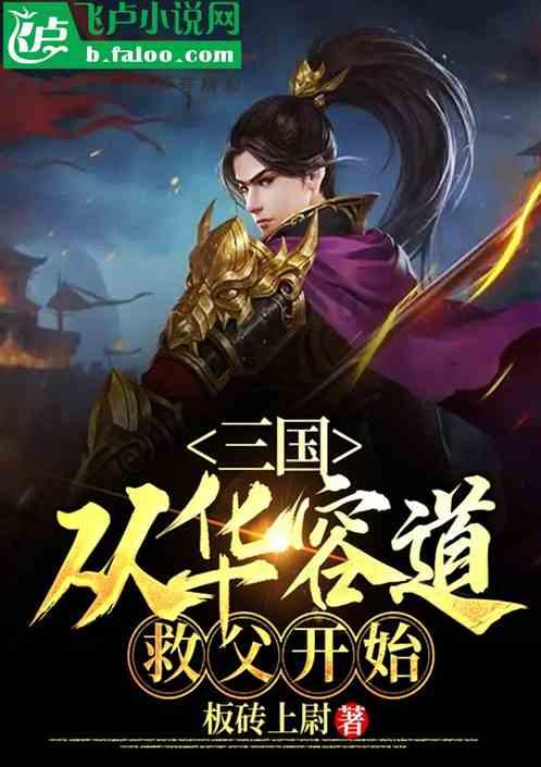 可爱的女生解救